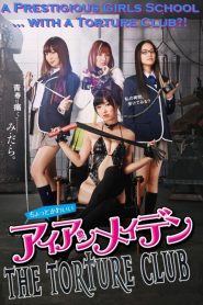 فيلم The Torture Club للكبار فقط
