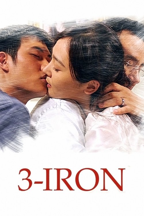 فيلم iron 3  مترجم للكبار فقط