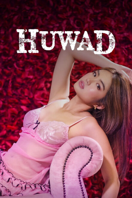 فيلم  Huwad: خطأ شنيع مترجم للكبار فقط